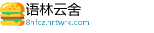 福建 3批次酒产品酒精度不合格 均是大肠菌群不合格-语林云舍